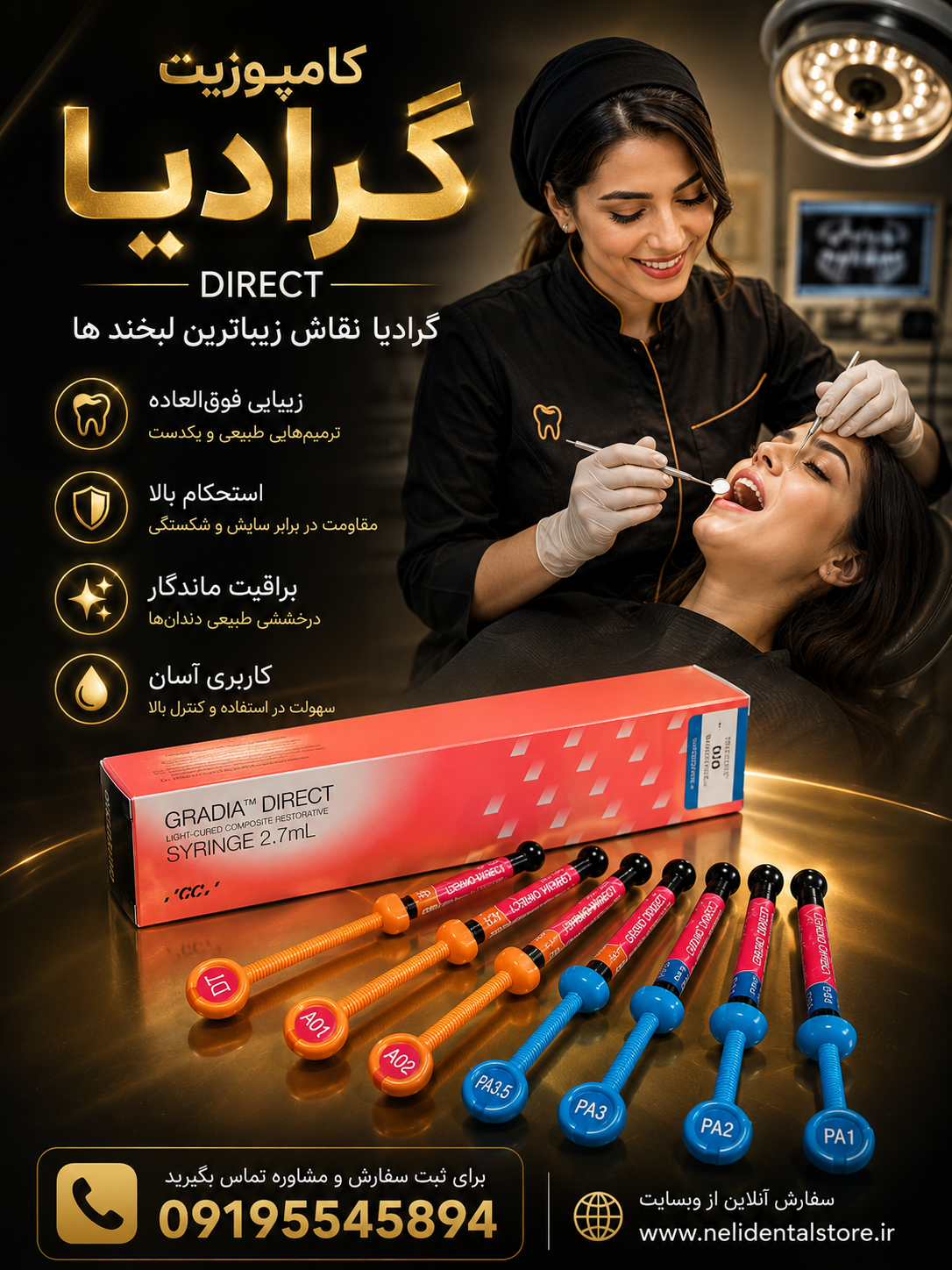 https://nelidentalstore.ir/blog/6/%D8%A8%D8%B1%D8%B1%D8%B3%DB%8C-%D8%AA%D8%AE%D8%B5%D8%B5%DB%8C-%D9%88-%D8%B1%D8%A7%D9%87%D9%86%D9%85%D8%A7%DB%8C-%D8%AE%D8%B1%DB%8C%D8%AF-%DA%A9%D8%A7%D9%85%D9%BE%D9%88%D8%B2%DB%8C%D8%AA%D9%87%D8%A7%DB%8C-%DA%AF%D8%B1%D8%A7%D8%AF%DB%8C%D8%A7-gradia/