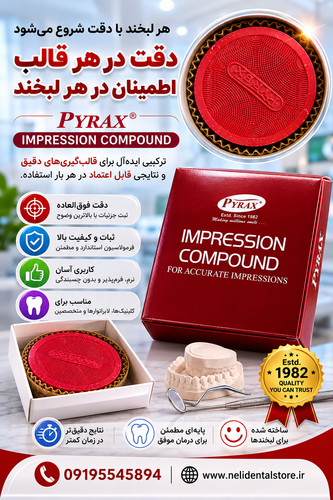 استنس قالب گیری