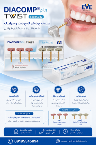 دیسک خورشیدی eve
